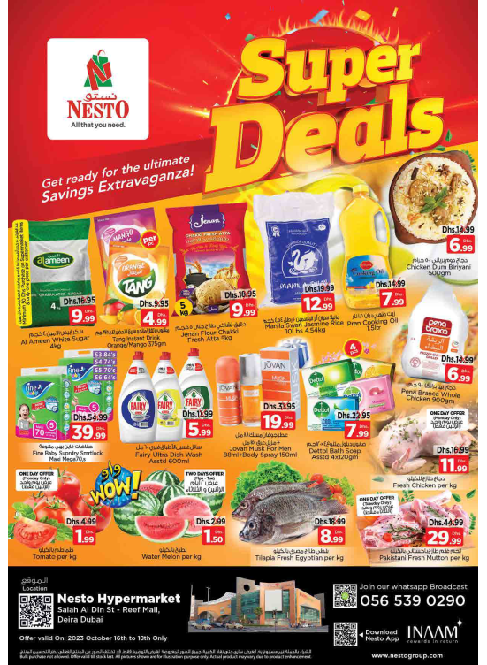 Midweek Deals - Al Reef Mall, Dubai