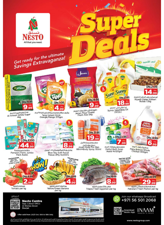 Midweek Deals - Al Wahda