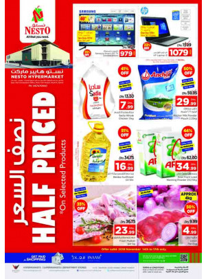 Weekend Grabs - Mushrif, Ajman