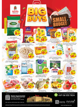 Midweek Deals - Muweilih, Sharjah