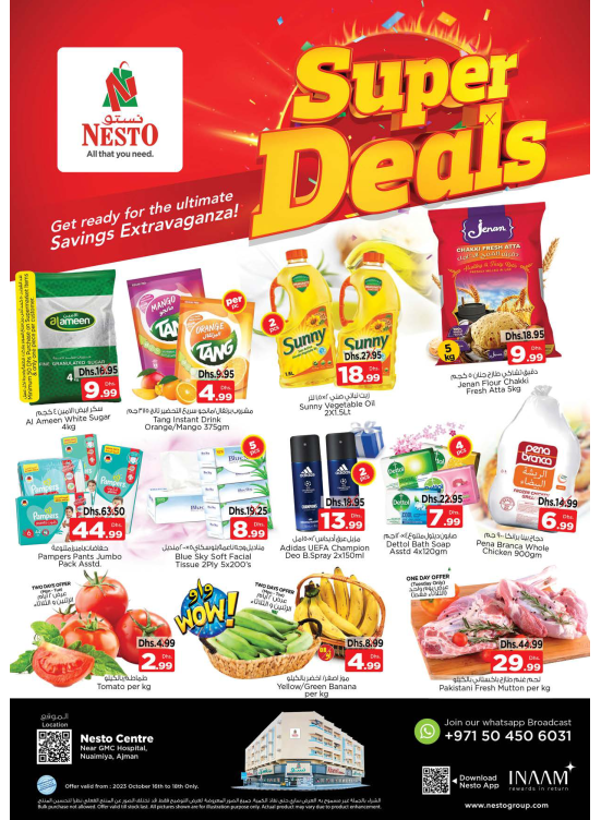 Midweek Deals - Nuaimiya, Ajman
