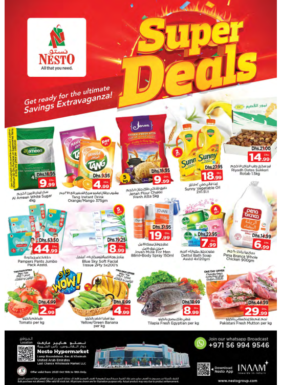 Midweek Deals - Lamp Roundabout, Ras Al Khaimah