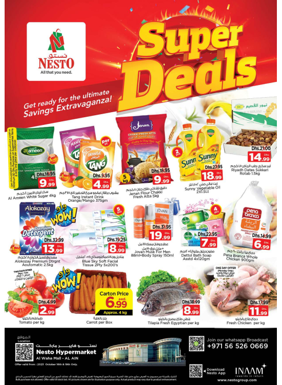 Midweek Deals - Al Waha Mall, Al Ain
