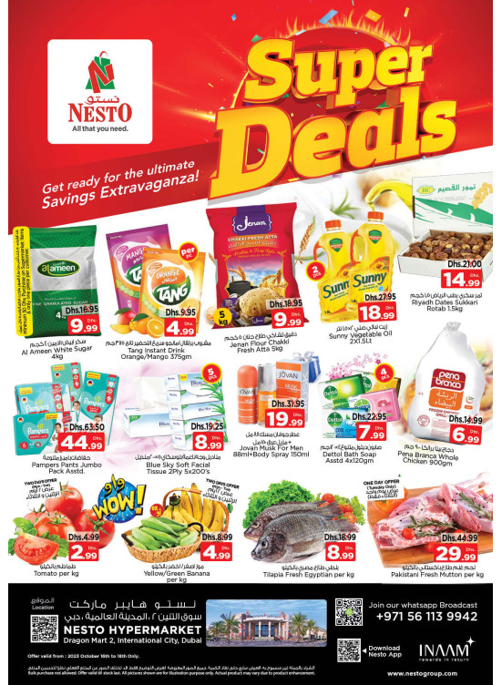 Midweek Deals - Dragon Mart 2, Dubai