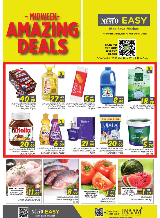 Midweek Deals - Hor Al Anz