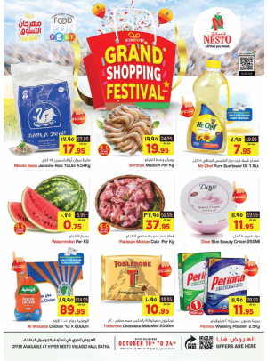 Grand Shopping Festival - Villago Mall, Batha