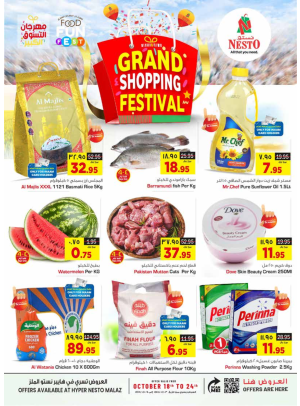 Grand Shopping Festival - Malaz