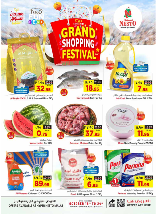 Grand Shopping Festival - Malaz