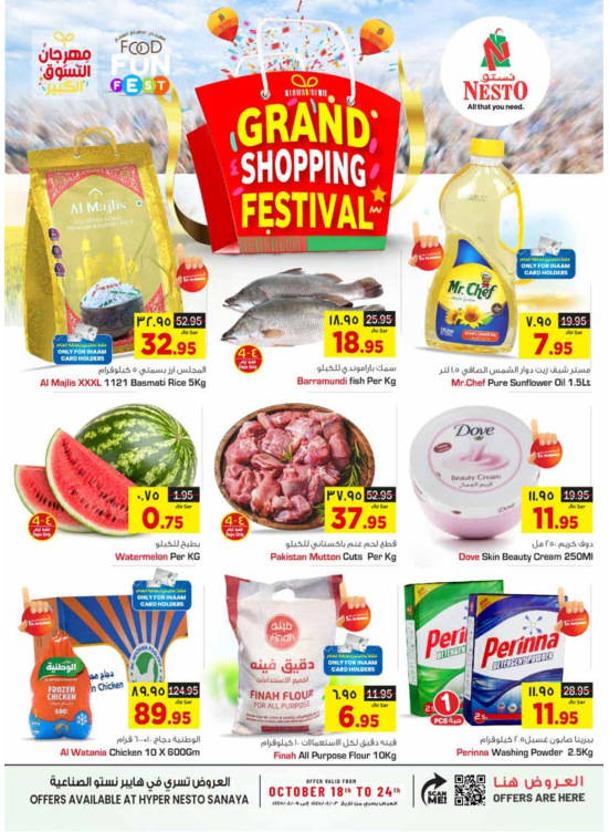 Grand Shopping Festival - Sanaya