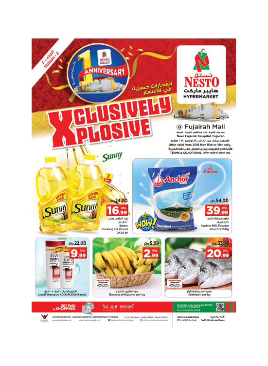 Weekend Grabs - Fujairah
