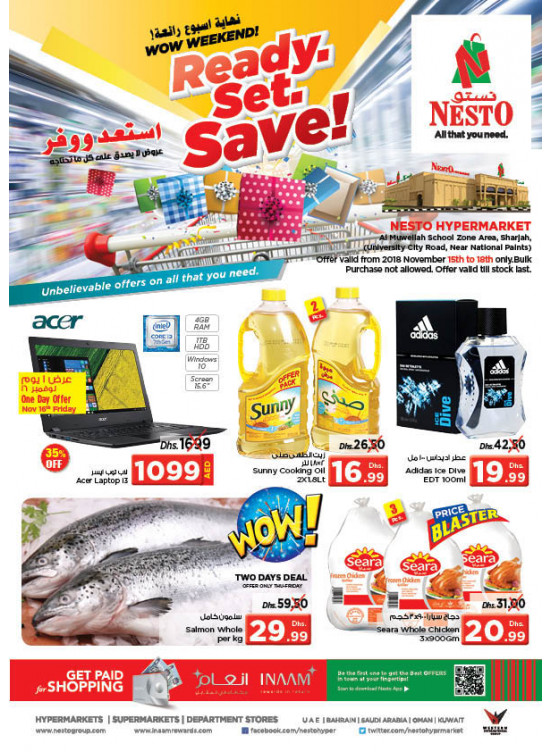 Weekend Grabs - Muweilih, Sharjah