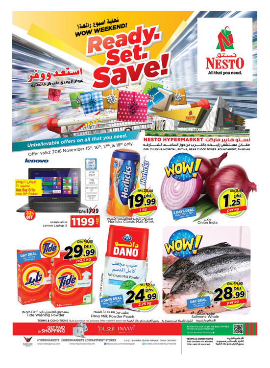Weekend Grabs - Butina