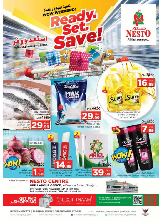 Weekend Grabs - Al Wahda