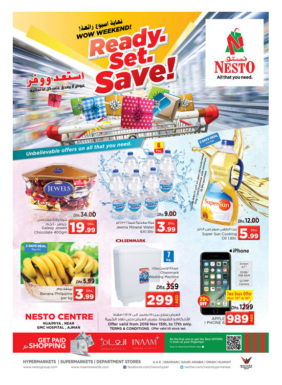 Weekend Grabs - Nuaimiya, Ajman