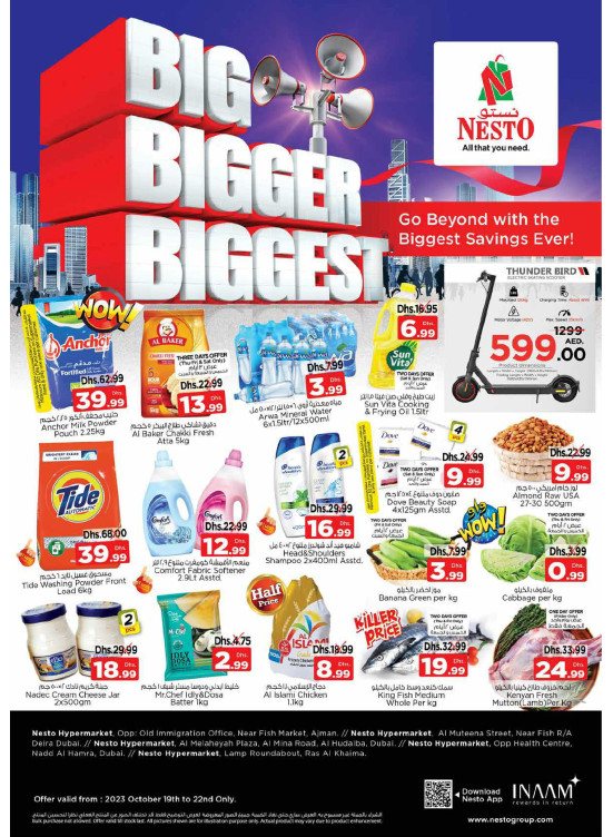 Weekend Grabs - Nadd Al Hamar
