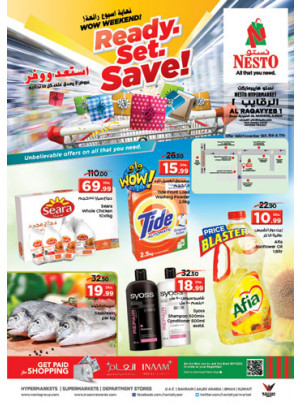 Weekend Grabs - Al Raqayib, Ajman