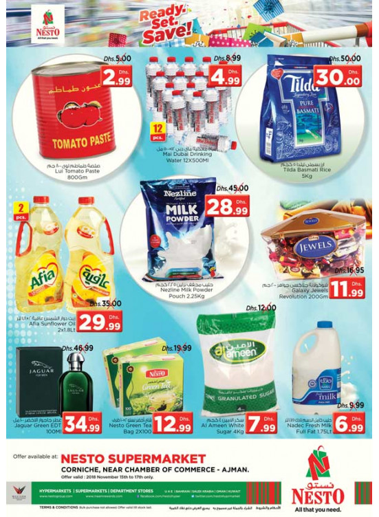 Weekend Grabs - Karama Corniche