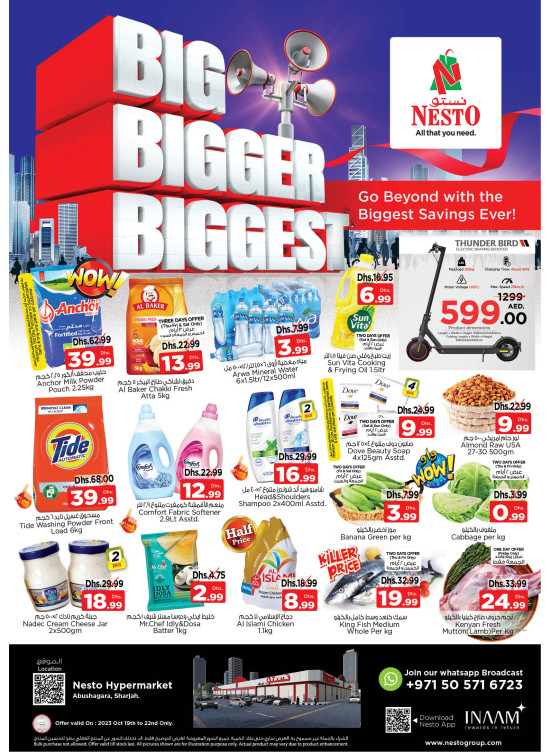 Weekend Grabs - Abu Shagara