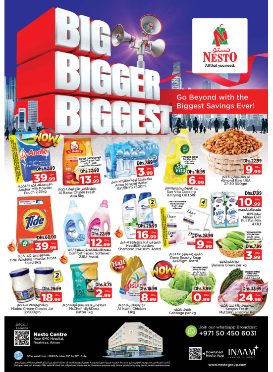 Weekend Grabs - Nuaimiya, Ajman