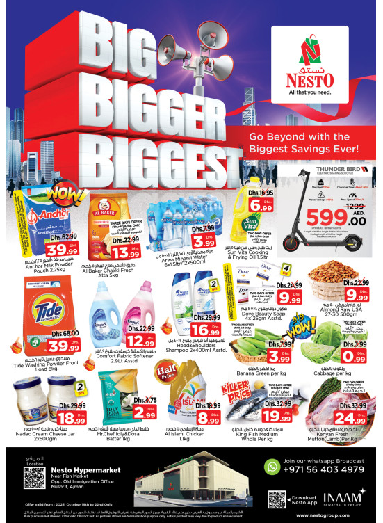 Weekend Deals - Mushrif, Ajman