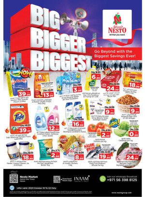 Weekend Grabs - Al Rumailah