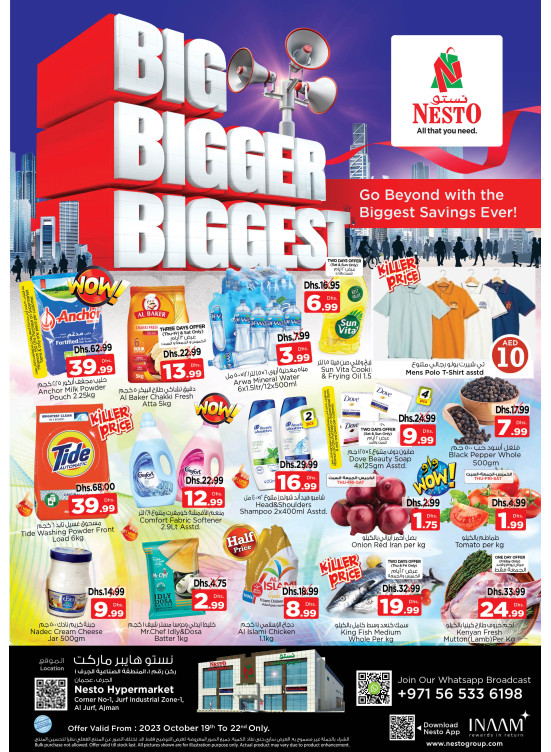 Weekend Grabs - Al Jurf Industrial Area, Ajman