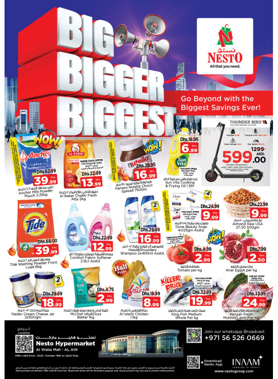 Weekend Grabs - Al Waha Mall, Al Ain