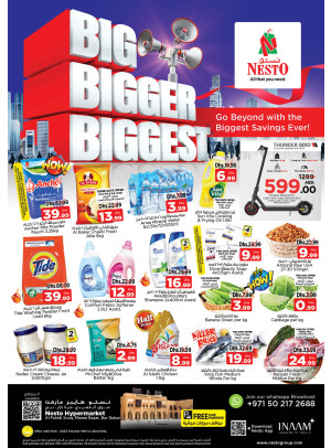 Weekend Grabs - Al Fahidi Souq, Dubai