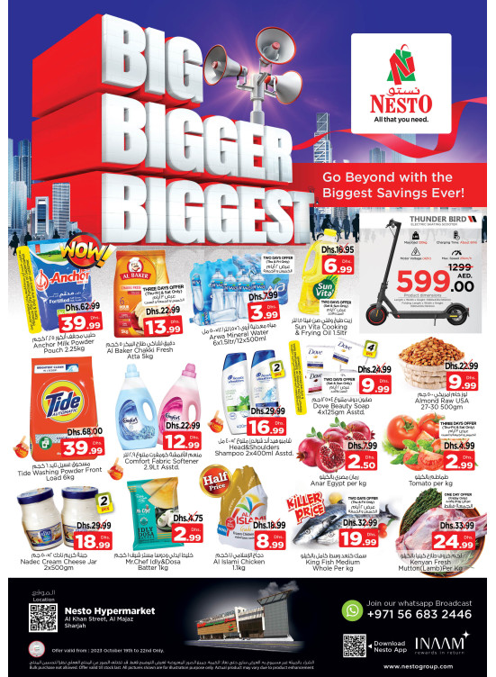 Weekend Grabs - Al Khan, Sharjah