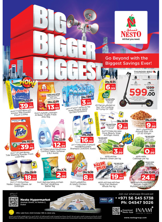 Weekend Grabs - ِAl Nahda 2, Dubai