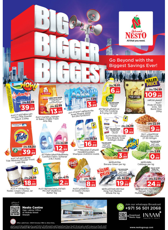 Weekend Grabs - Al Wahda