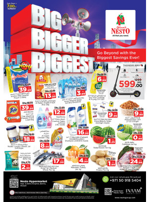 Weekend Grabs - Butina, Sharjah