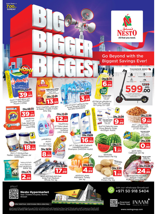 Weekend Grabs - Butina, Sharjah