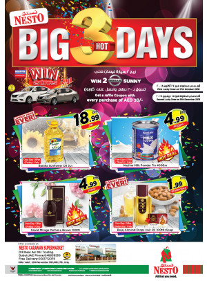 Big Hot Days - Carawan Supermarket, DIP