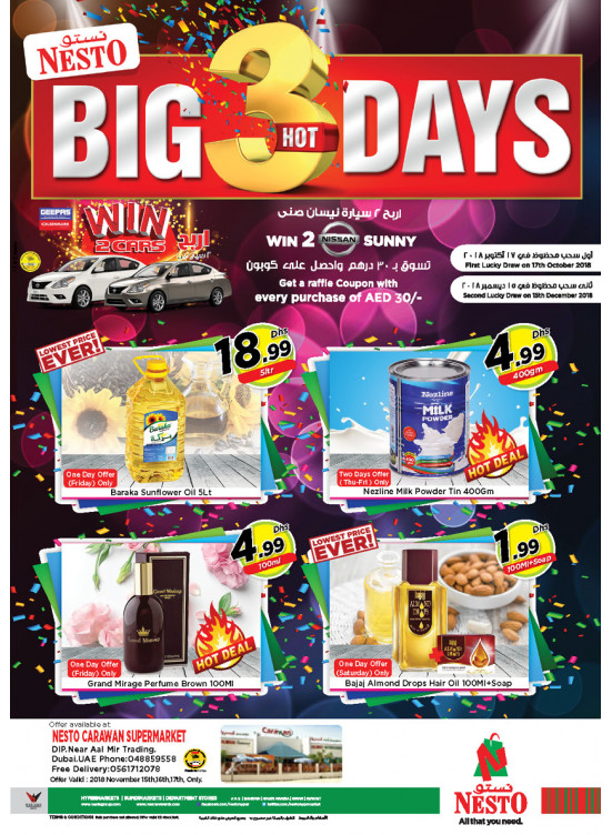 Big Hot Days - Carawan Supermarket, DIP
