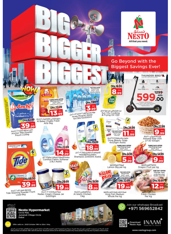Weekend Grabs - Circle Mall, Dubai