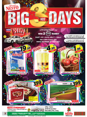Big Hot Days - Jabel Ali