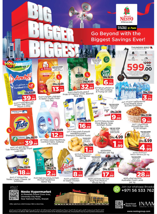 Weekend Grabs - Muweilih, Sharjah