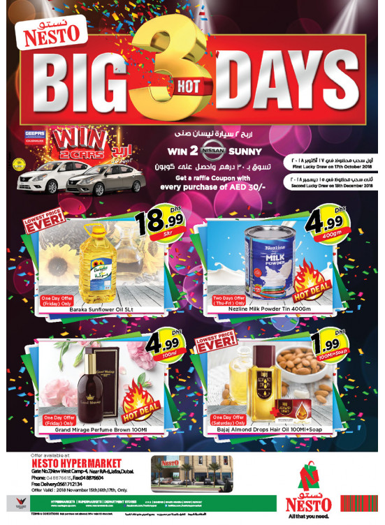 Big Hot Days - Jafza