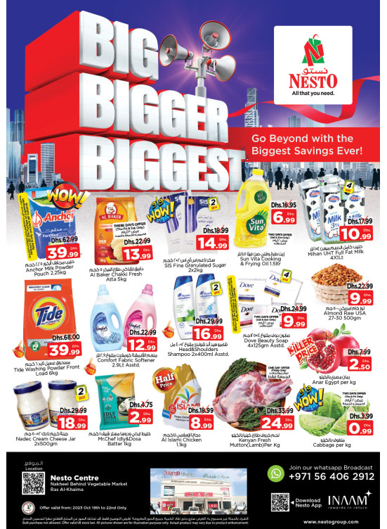Weekend Grabs - Ras Al Khaima