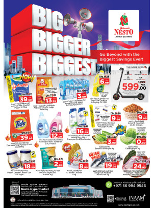 Weekend Grabs - Lamp Roundabout, Ras Al Khaimah