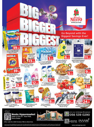 Weekend Grabs - Al Reef Mall, Dubai