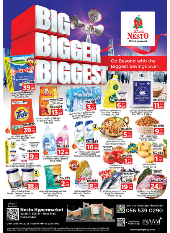 Weekend Grabs - Al Reef Mall, Dubai