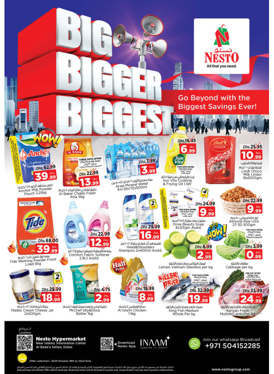 Weekend Grabs - Satwa