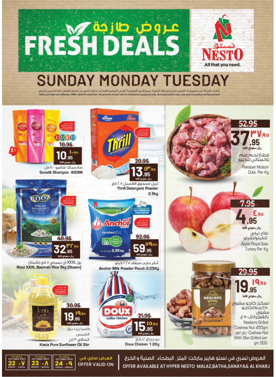 Fresh Sunday, Monday & Tuesday Deals - Riyadh