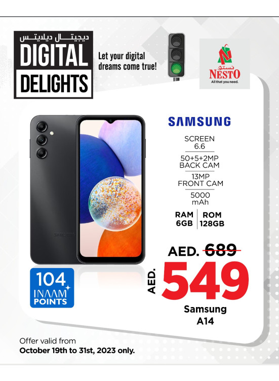 Wow Offer