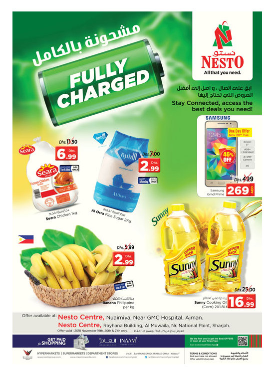 Midweek Deals - Nuaimiya & National Paint