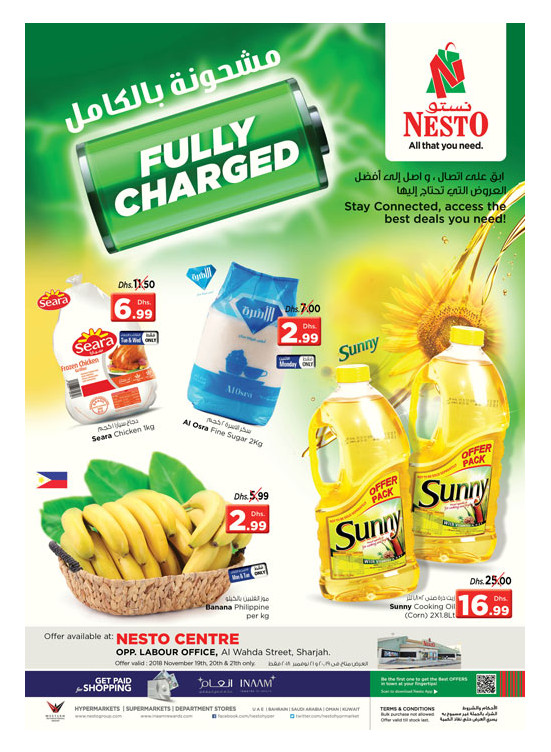 Midweek Deals - Al Wahda
