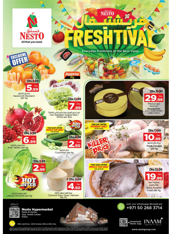 Midweek Deals - Nadd Al Hamar