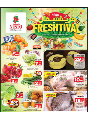 Midweek Deals - ِAl Nahda 2, Dubai